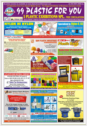 Digital Issue - IPLEX 2018, Hyderabad 