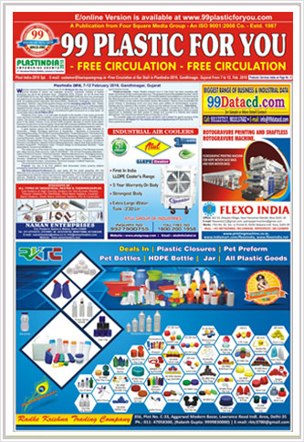 Digital Issue - Plastindia 2018, Gandhinagar 